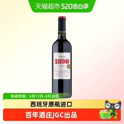 ANDIMAR 堂吉世家 其他 红葡萄酒 1890年 750ml