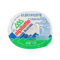 柏札莱 布拉塔奶酪 125g*1袋