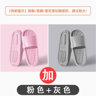 IQGD 软底防滑静音 绿色 浴室拖鞋