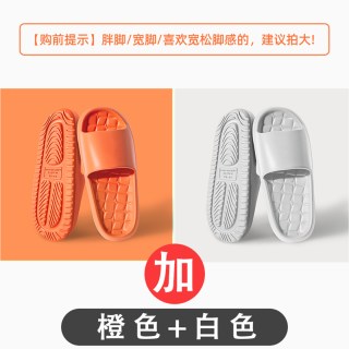 IQGD 防滑软底静音 绿色 浴室拖鞋