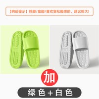 IQGD 软底防滑静音 绿色 浴室拖鞋