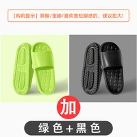 IQGD 软底防滑静音 绿色 居家凉拖鞋