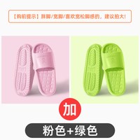 IQGD 防滑软底静音 绿色 浴室拖鞋