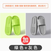 IQGD 防滑软底静音 绿色 浴室拖鞋