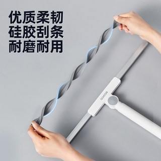 ecoco 地刮魔术扫把 刮水拖地两用 清洁工具
