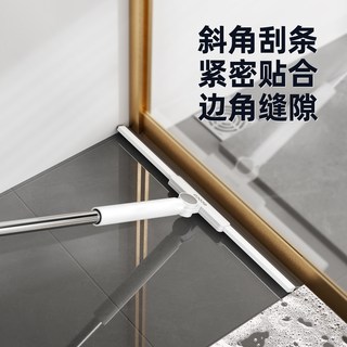 ecoco 地刮魔术扫把 刮水拖地两用 清洁工具
