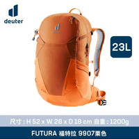 多特 Futura福特拉 中性徒步背包 3400118