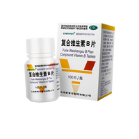 信宜 复合维生素B片 100片
