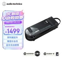 铁三角 AT-SB727 蓝牙无线便携唱盘机 soundburger汉堡机黑胶唱片机复古唱片机留声机 黑色