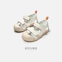 Ginoble/基诺浦 儿童学步鞋