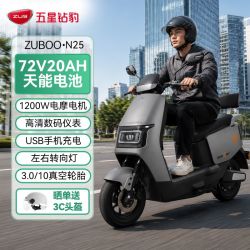 五星钻豹 N25 电动摩托车 72V20AH