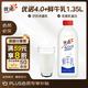 高蛋白天花板、值友专享：优诺 4.1g蛋白+142mg高钙 优质乳蛋白 鲜牛奶 1.35L/桶