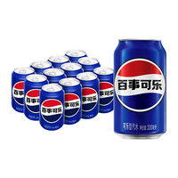 百事 可乐原味碳酸饮料 330ml*12罐