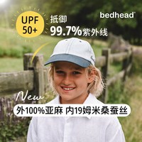 Bedhead UPF50+ 儿童棒球帽