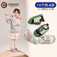 88VIP：英贝米尼 学步 女童板鞋