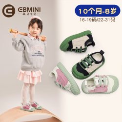英贝米尼 学步 女童板鞋