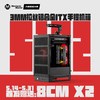 方糖机械大师 S102 右侧透模块化 ITX机箱