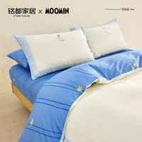 MIDO HOUSE 姆明联名 60支全棉贡缎  四件套