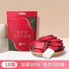 trvael 压缩浴巾 加厚加大 独立包装 10条