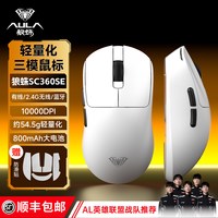 狼蛛 SC580 2.4G蓝牙 多模无线鼠标 10000DPI