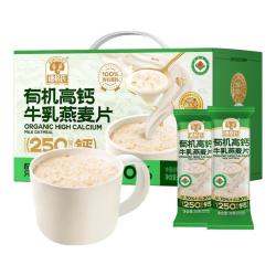 SHEGURZ 高纤黑麦片2000g 健身代餐无糖精钠即食营养早餐燕麦片谷物
