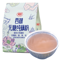 福事多 西湖无糖纯藕粉 432g 冲调饮品