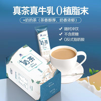 塔拉额吉 奶的茶牛乳茶 内蒙特色咸奶茶 250g 10袋装