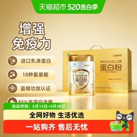 初元 蛋白质粉 400g*2