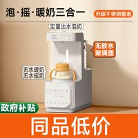 孕贝 喂养台奶瓶消毒柜摇奶器泡奶机恒温壶三合一体紫外线烘干专用
