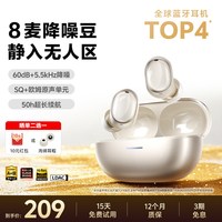 移动端：QCY A30 降噪 蓝牙耳机