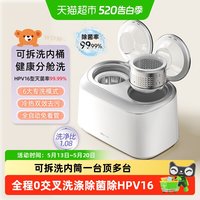 小熊 双舱桶洗衣机家用全自动小型迷你内衣内裤袜子清洗机洗脱一体