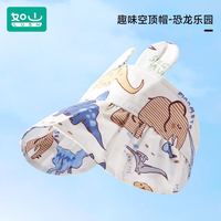 如山 防晒帽女款防紫外线空顶遮阳帽百搭遮脸发箍太阳帽子贝壳帽