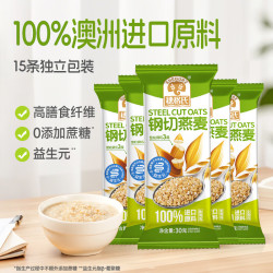 SHEGURZ 澳洲进口钢切燕麦粒 30g*15条 试吃装
