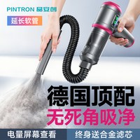 品安创 无线车载吸尘器 吹吸两用 手持式