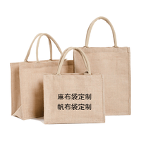 煊壕 亚麻粗布手提袋 复古环保 26x27x10cm 小号