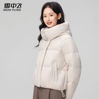 雪中飞 女士可脱卸帽短款宽松保暖羽绒服