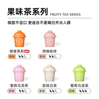 柒日原叶 冻干茶粉 0糖冷泡速溶 12罐装 其他茶类