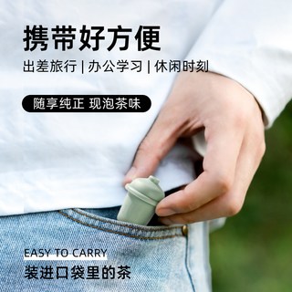 柒日原叶 冻干茶粉 0糖冷泡速溶 12罐装 其他茶类