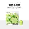 柒日原叶 冻干茶粉 0糖冷泡速溶 12罐装 其他茶类
