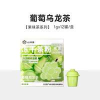 柒日原叶 冻干茶粉 0糖冷泡速溶 12罐装 其他茶类
