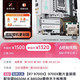 全新9700X散片