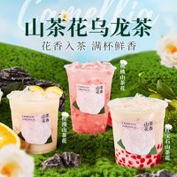 广禧 山茶花乌龙茶 300g