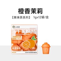 柒日原叶 冻干茶粉 0糖冷泡速溶 12罐装