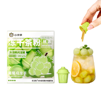 柒日原叶 冻干 茶粉