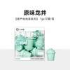 柒日原叶 冻干茶粉 0糖冷泡速溶 12罐装