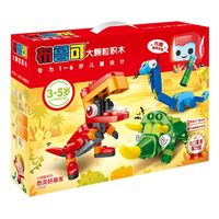 布鲁可 启蒙恐龙好朋友积木玩具