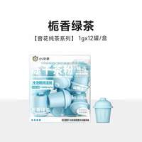 柒日原叶 冻干茶粉 0糖冷泡速溶 12罐装 其他茶类