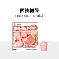 柒日原叶 冻干茶粉 0糖冷泡速溶 12罐 其他茶类