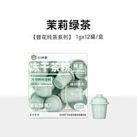 柒日原叶 冻干茶粉 0糖冷泡速溶 12罐装