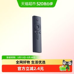 倍想 适用于小米电视遥控器蓝牙语音版红外版电视机顶盒子通用